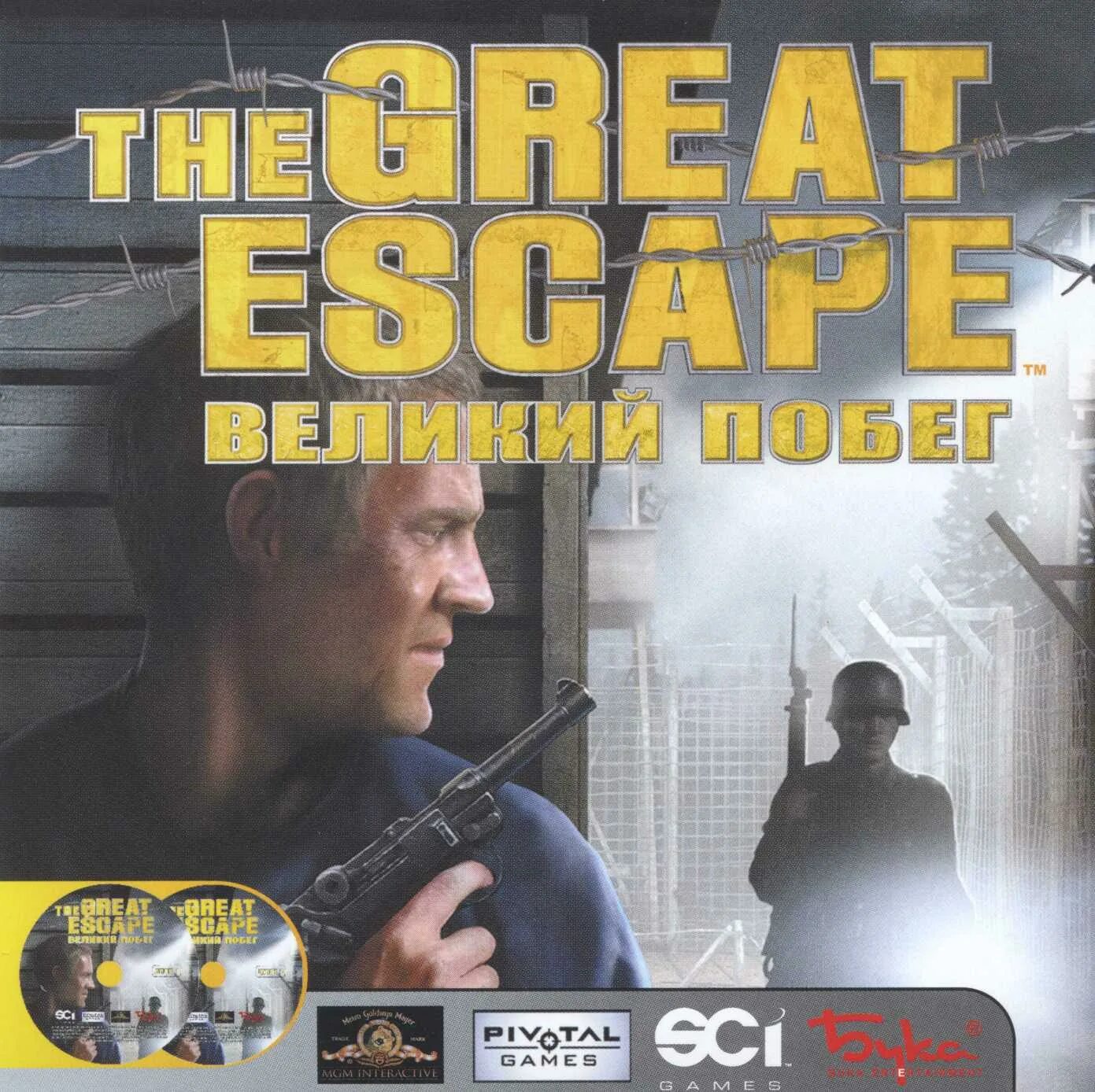 Rayman 2. великий побег игра 2003. Great escape 2. игра великий побег 2. Great escape 2.