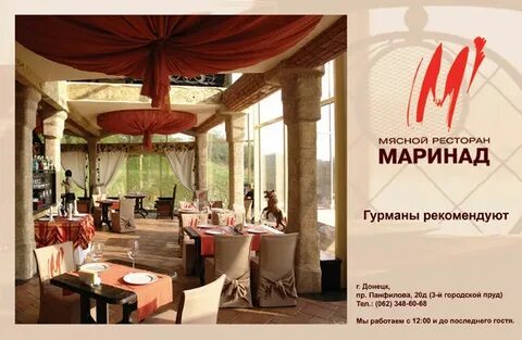 Маринад вурнарское ш 11 корп 2