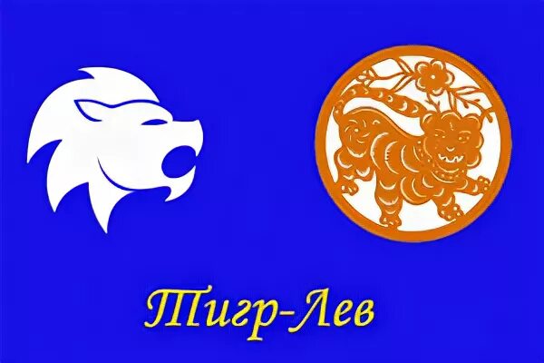 Год тигра 2024