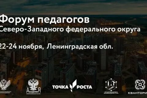 Закончится форум