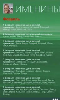 17 октября имена женские