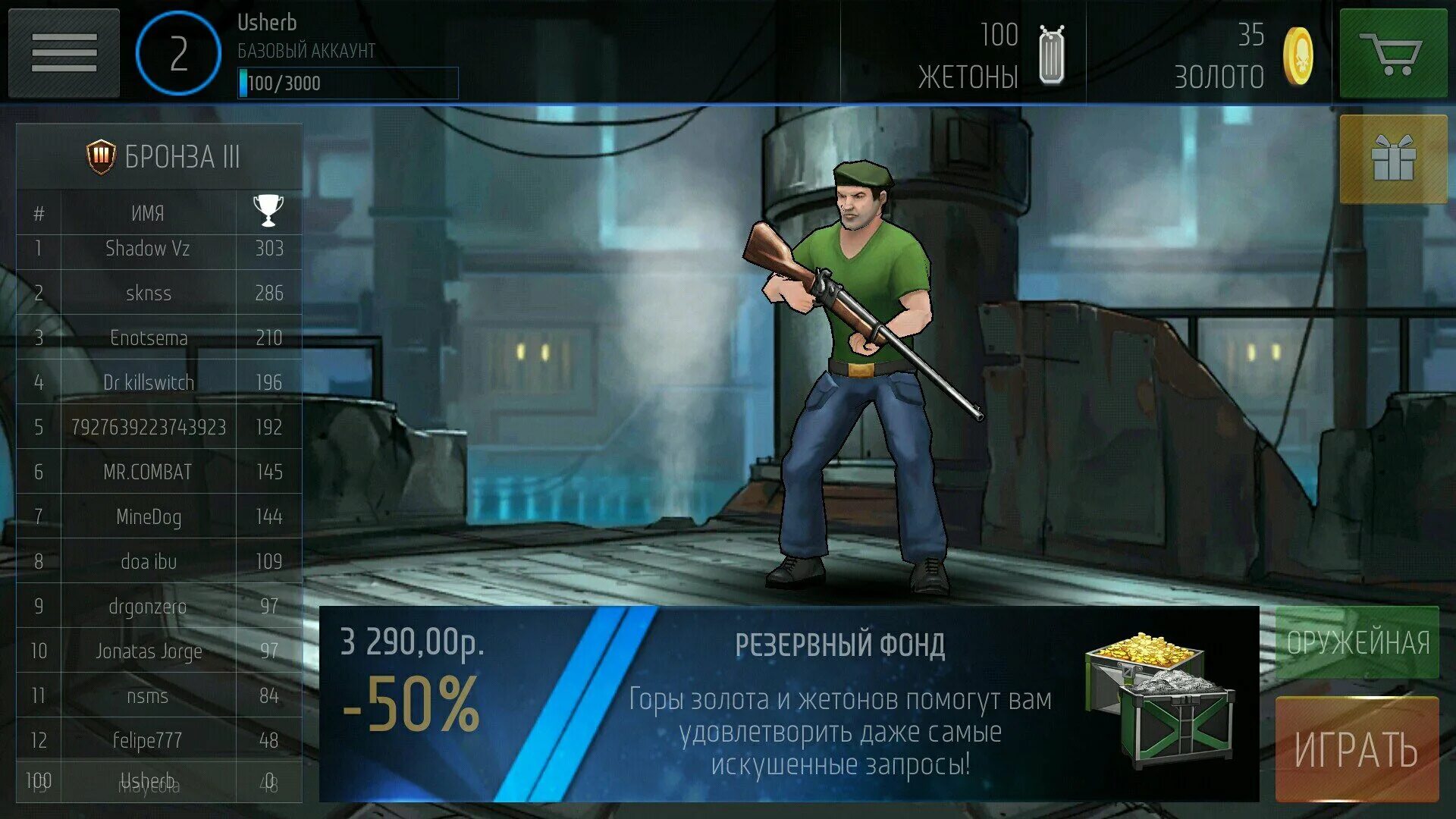 Ультракилл игра. Ultrakill android. Ultrakill android. Ultra kill игра. Ultrakill level brief.