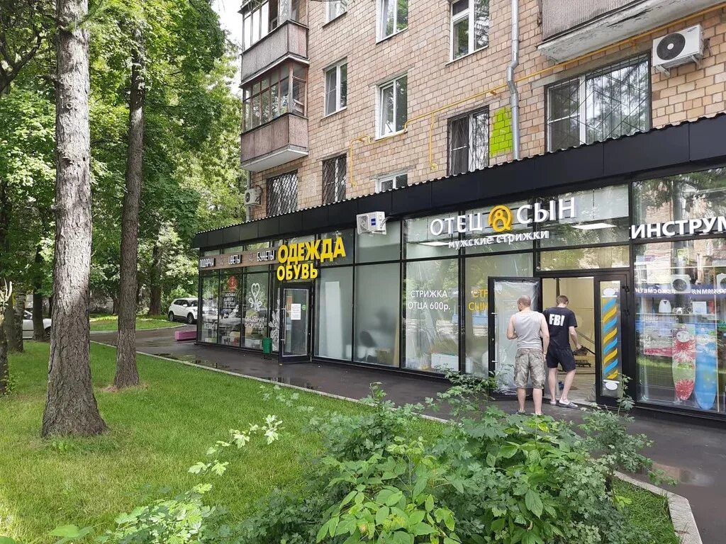 Ул первомайская 12 индекс. Москва ул первомайская 126. Первомайская 24. Ул первомайская 12 индекс. Измайловский бульвар 20.