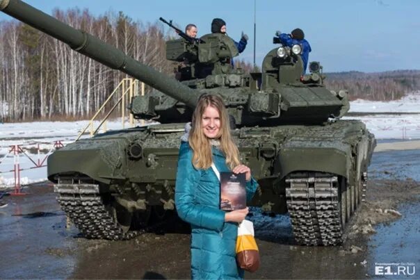 читать воентур 4