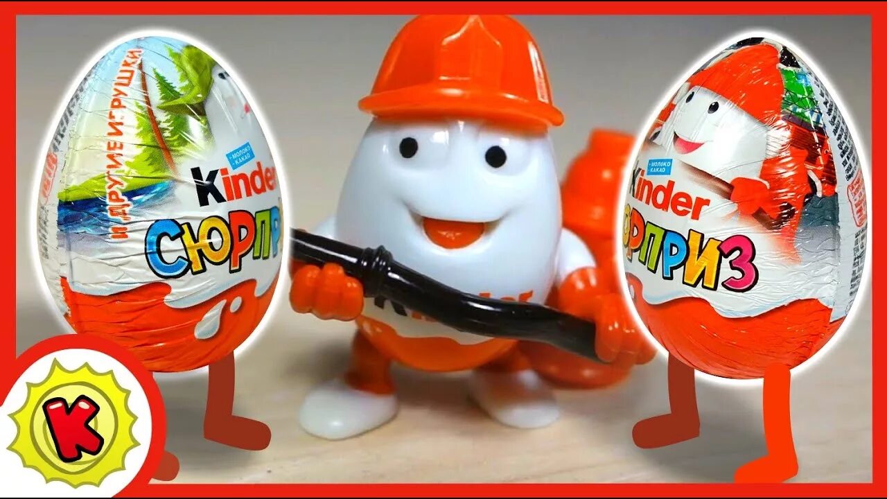 Каляка Маляка Киндер сюрприз kinder. Коллекция Киндерино профессии. Киндер профессии. Киндер сюрприз профессии. Живые киндеры