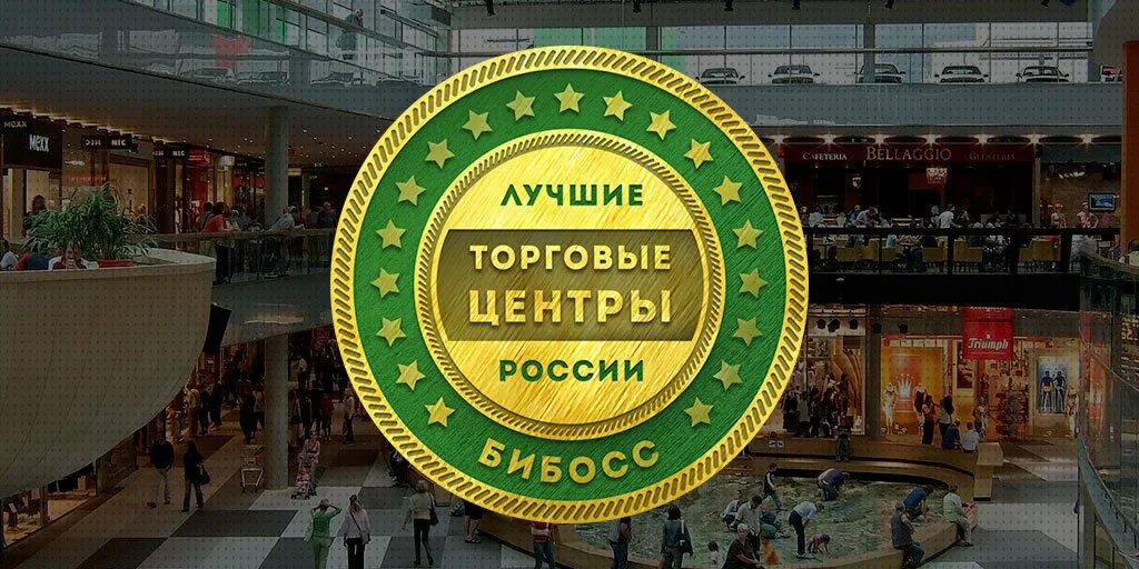 Тц хорошо работает