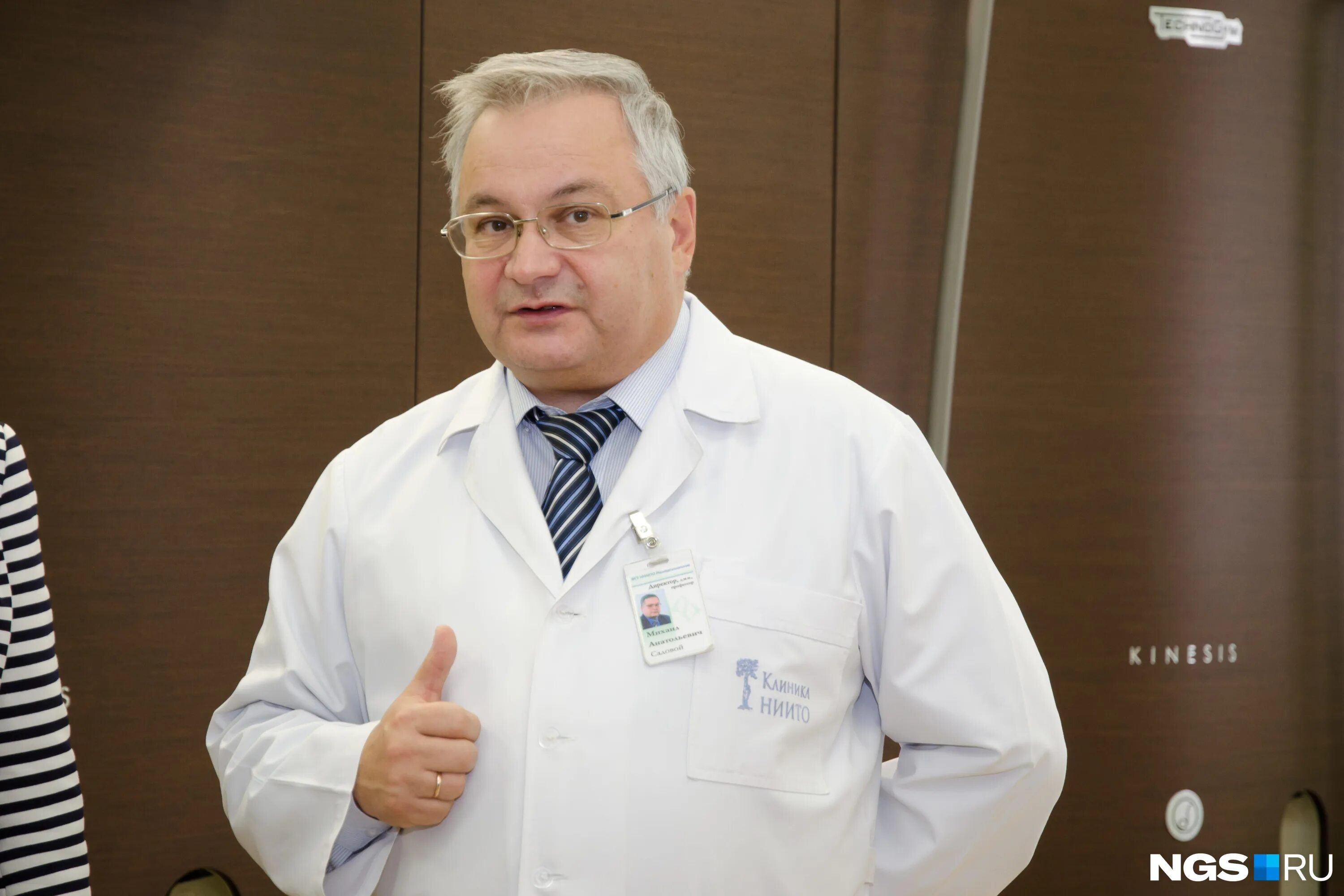 Рашид муртузалиевич хирург. Травматология институт ташкент. Шлыков игорь леонидович екатеринбург. Директор института травматологии. Директор новосибирского ниито.