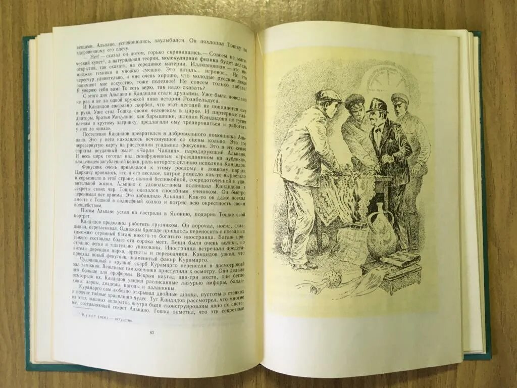 Разные рассказы рассказы есть. Разные рассказы. лев кассиль книги 1979г. кассиль рассказы разных лет. портрет алексея андреевича кассиль.