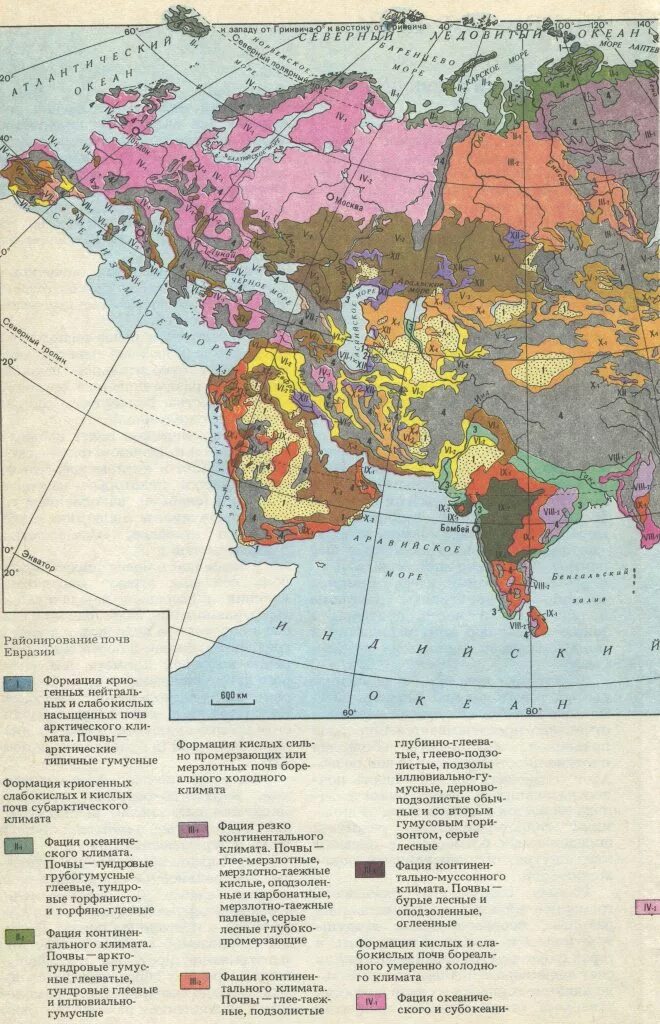Почва северной евразии. Почвенная карта Евразии. Типы почв на карте Евразии. Почвенные зоны Евразии.