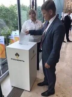Премия роснефть 2024