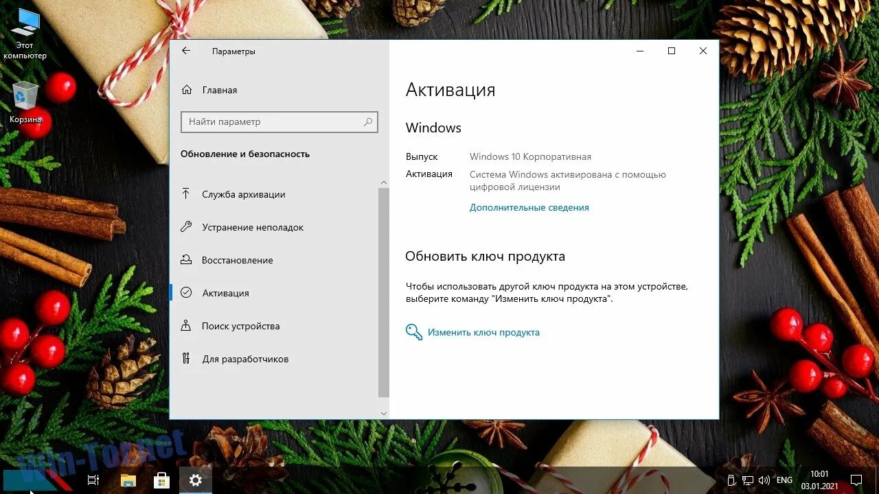 Windows 10 flibustier установка. Win 10 compact. windows 10 21h2. windows 10 compact x64. windows 10 pro 64bit версия 20н2.