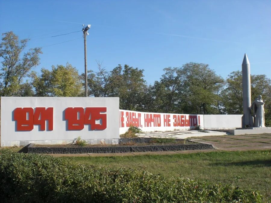 х. памятник в братском усть лабинский район. высота 180. мемориал боевой славы х. мемориал х.