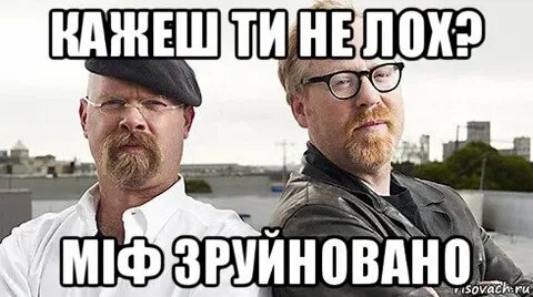 Ти казала