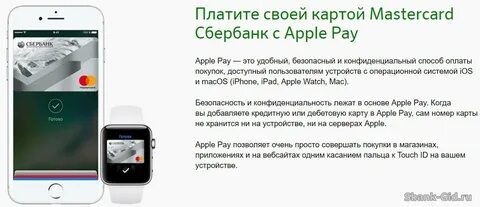 Как оплатить без карты через телефон