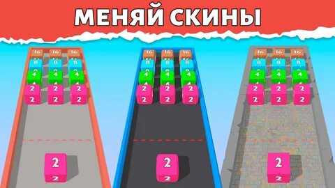 2048 3