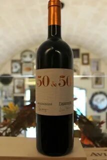 Вине 50