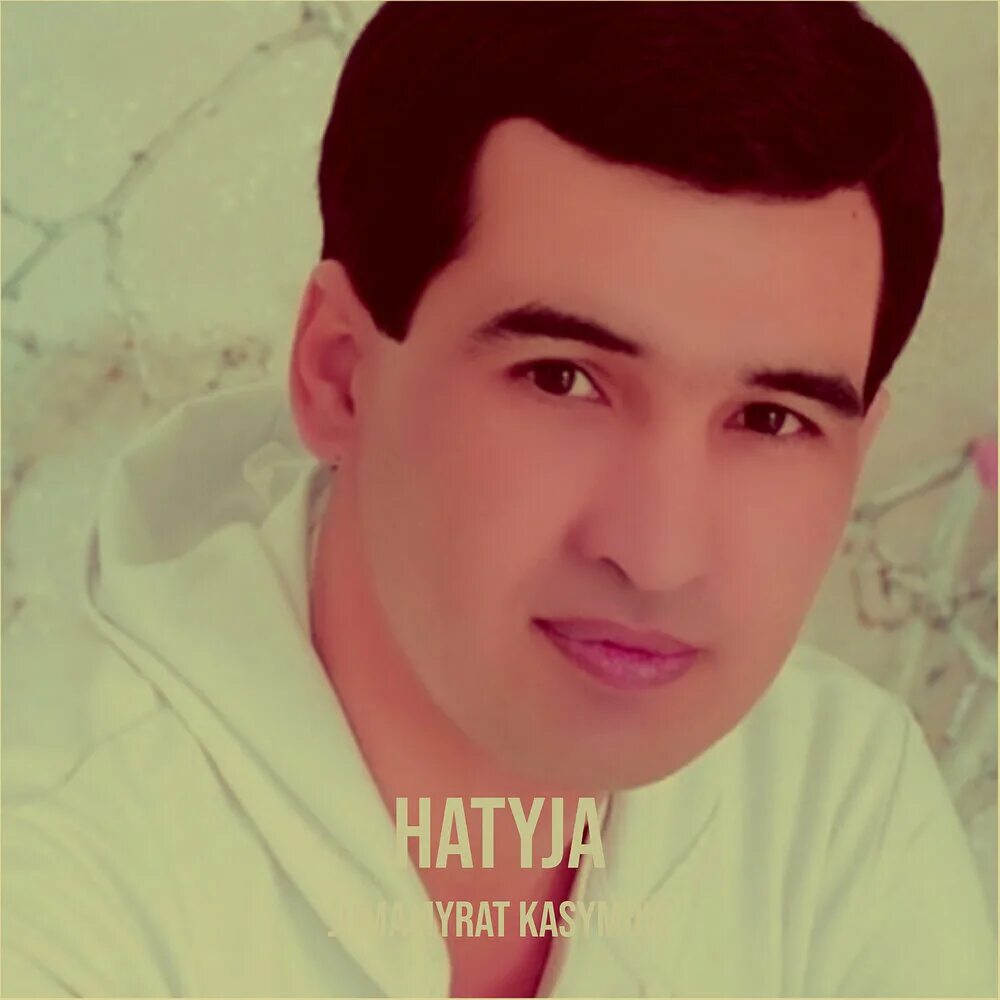 Jumamyrat kasymow mp3. Jumamyrat kasymow 2021. Jumamyrat kasymow 2021. Жумамурат касимов. Jumamyrat kasymow klasdaslarym.