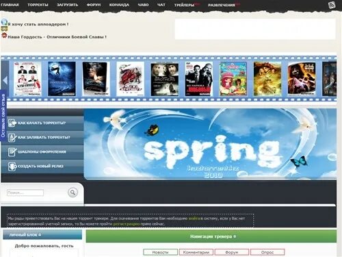 портал egov kz. главная кз. егов. Egov услуги.