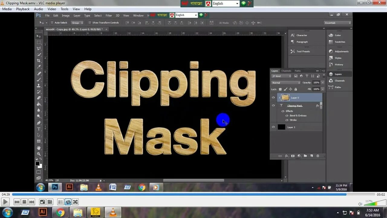Clipping mask. Clipping mask в фотошопе. create clipping mask в фотошопе. клиппинг маск в фотошоп. креат клиппинг маск.