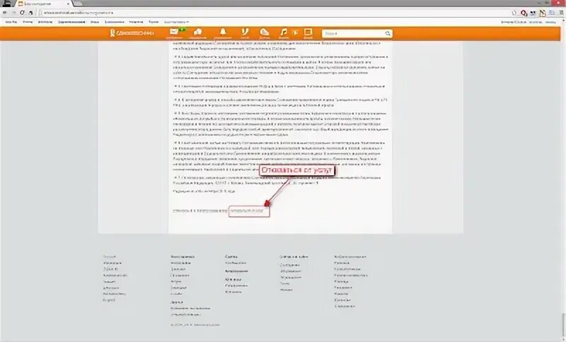 Как удалить одноклассники свою страницу 2025. Удалить одноклассники навсегда. удалить одноклассники моя страница. удалить профиль в одноклассниках. как удалиться из одноклассников.