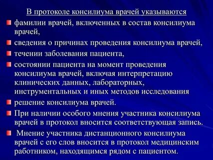 Диагностический случай