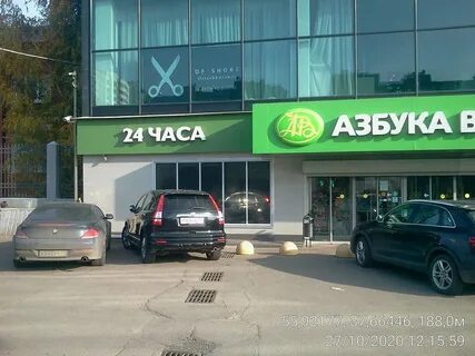 Азбука лапино