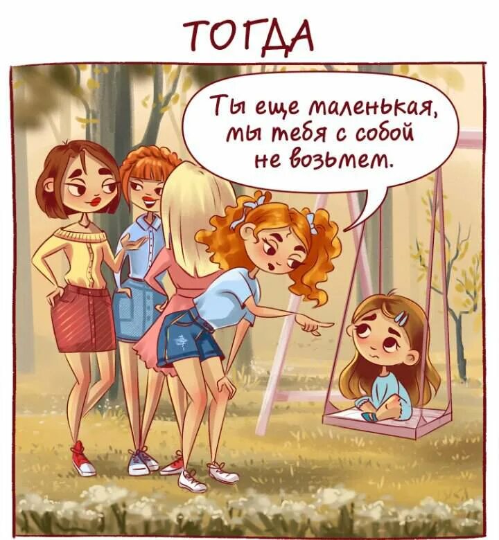 смешной рисунок сестры. сестре прикольные. шутки про сестру. весёлая сестричка. смешные сестренки.