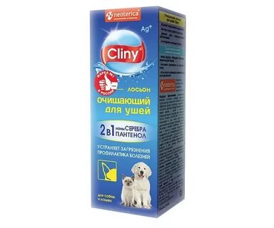 Cliny лосьон очищающий для ушей