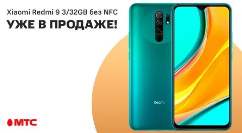 Xiaomi kaspi