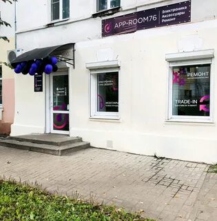 Room 76 ярославль app room 44