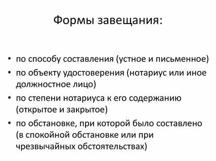 Допускает ли закон