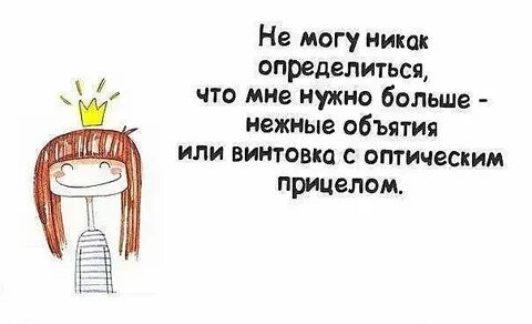 Не могу определиться с одной