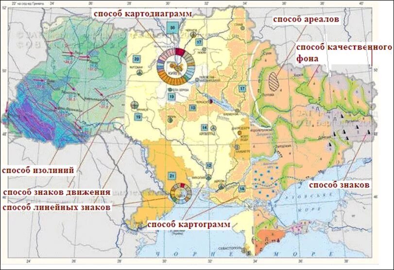 Используя различные тематические карты оцените. Способы картографического изображения. Способы картографического изображения на картах. Способы тематического картографирования. Способ картографического изображения значки.