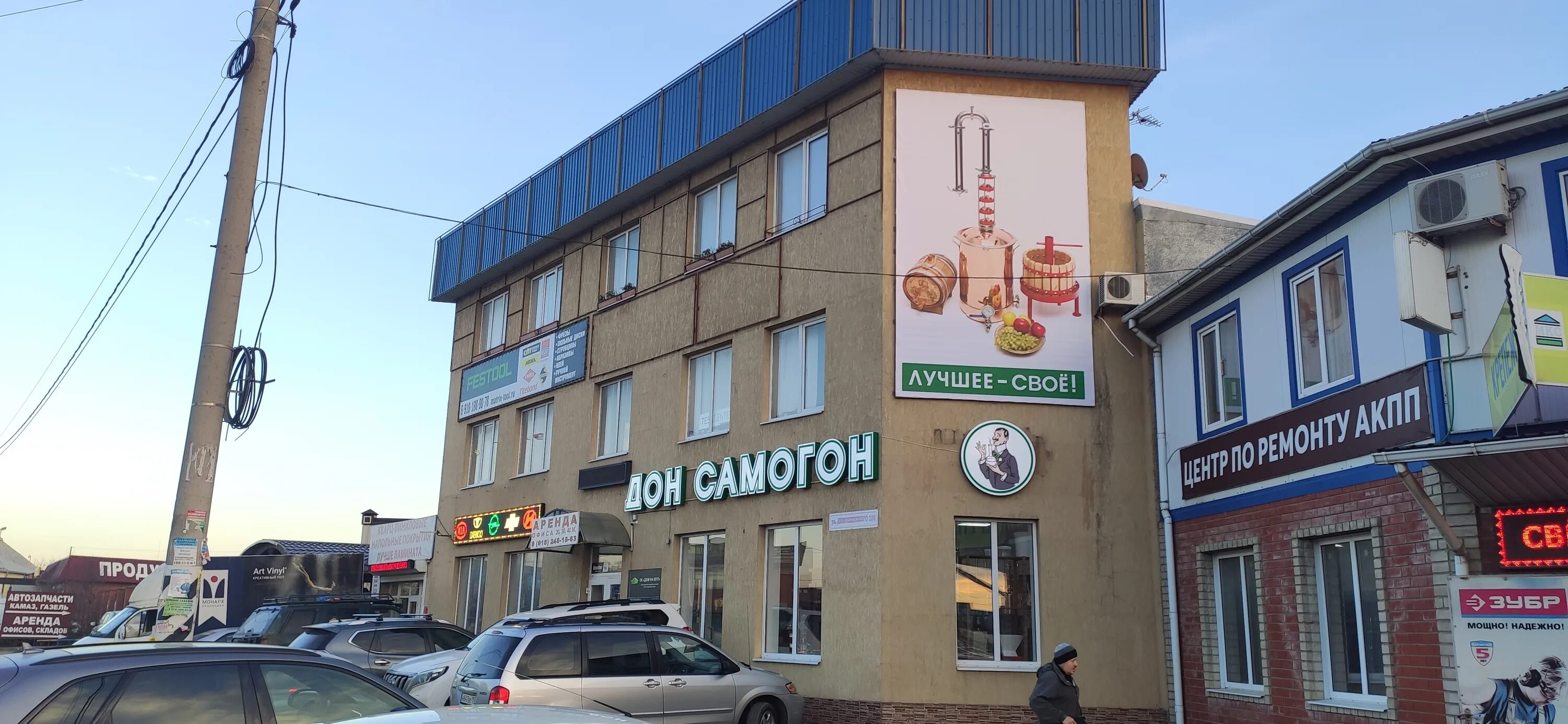 дзержинского 111 челябинск. спар челябинск. российская улица 130 краснодар. московская 130 краснодар. спар экспресс магазин.