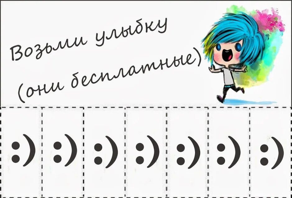 Распечатки для личного дневника. Прикольные распечатки в личный дневник. Надписи для личного дневника. Прикольные штучки для личного дневника. Хай возьми