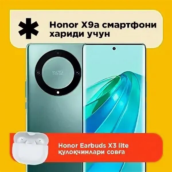 Как перезагрузить телефон хонор х8. Как перезагрузить телефон хонор х8