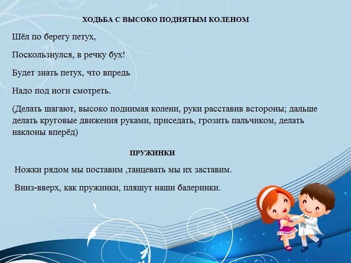 карточки подвижных игр для детей младшего школьного возраста. перехват мяча подвижная игра. разучивание подвижной игры паровая машина. планы на подвижные игры игры. пятнашки игра для детей подвижная игра.