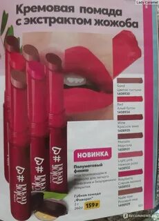 Фаворит красное