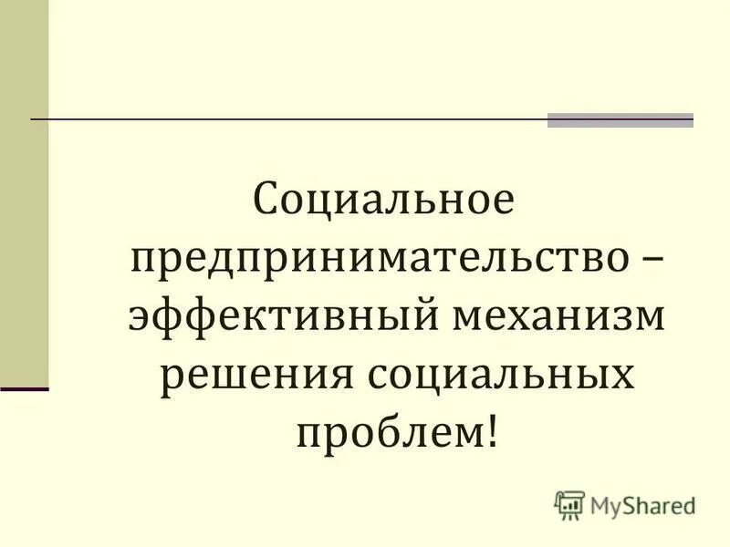 модели принятия этического решения. механизмы решения проблем. процесс принятия решений. механизмы решения проблем. механизмы решения проблем.