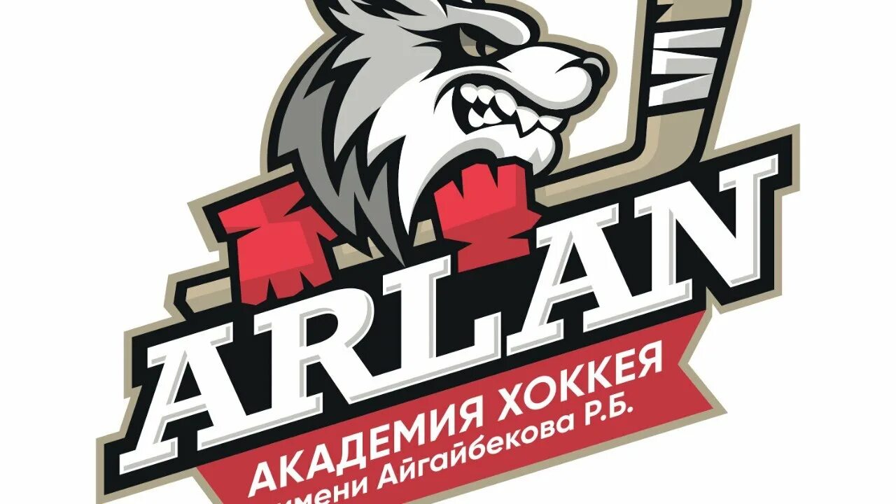 Арлан имя. Арлан авто. Арлан казахстан. Арлан. Арлан имя.