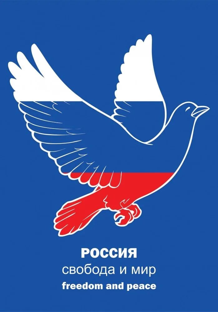 Раб символ. Свобода слова. Японский символ свободы. Freedom of speech. Свобода.