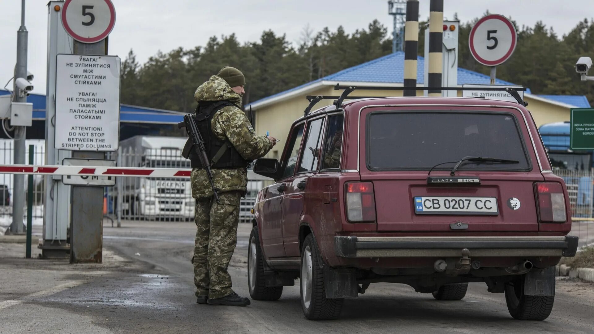 Пересечение границы украина россии. Границы Украины. Украинская граница. Российско-украинская граница. Российская граница.