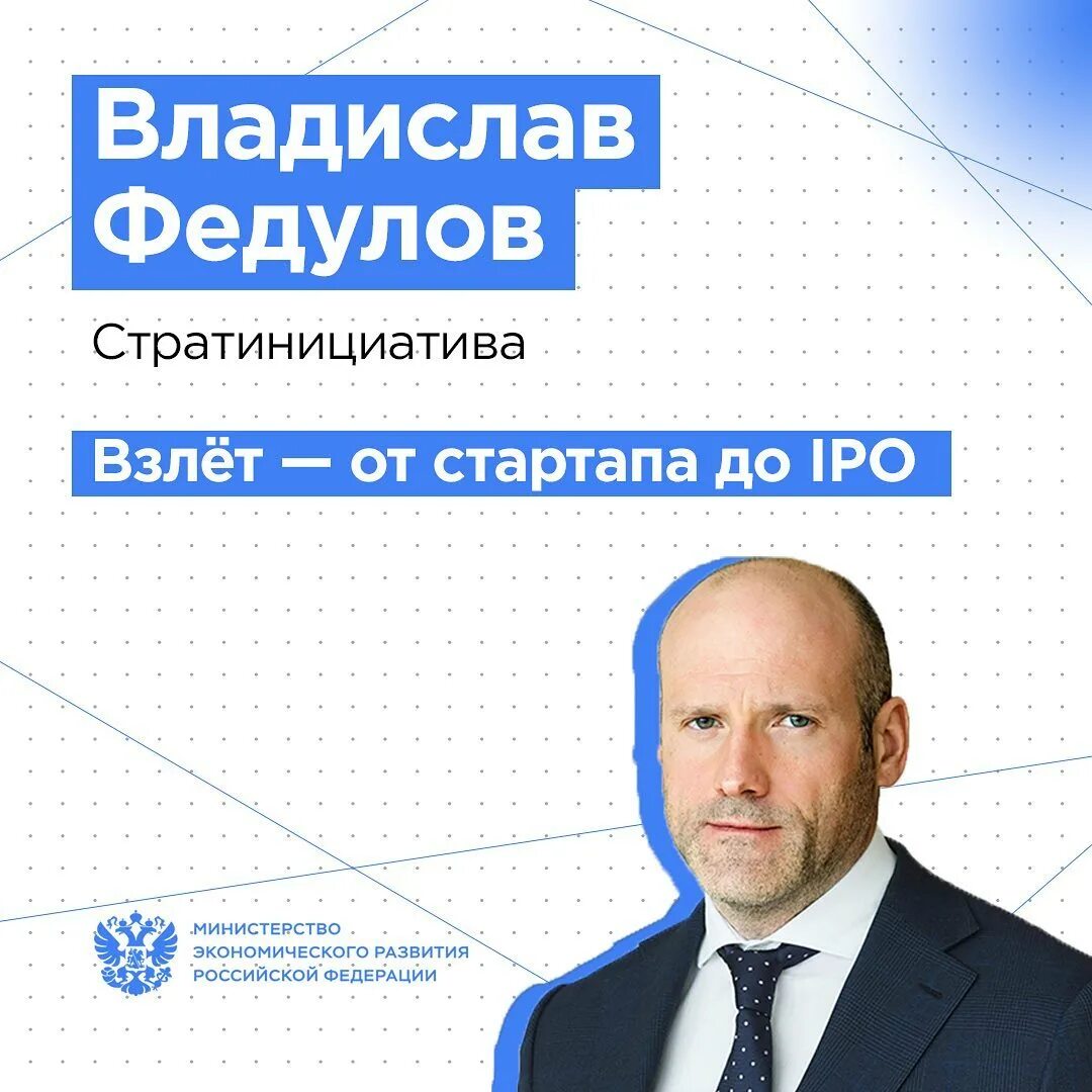 взлет от стартапа до ipo