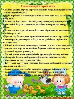 Онлайн порно: Ескі хозяйка мәжбүр лизать жопы