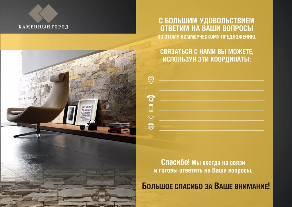 Модные стили в интерьере фото - DelaDom.ru