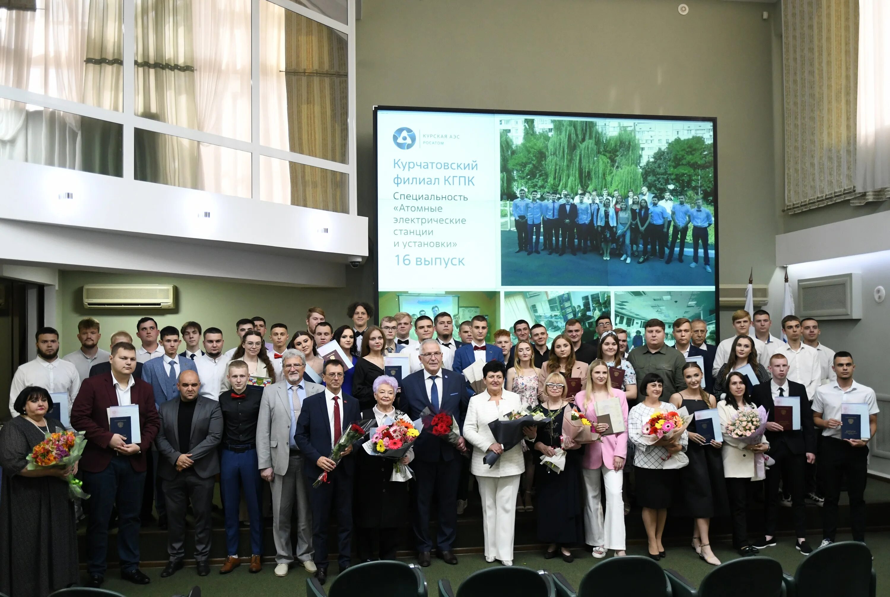 Сайт политехнический курск. КГПК Курск. Курчатовский техникум атомной энергетики. Курский государственный политехнический колледж. Филиал Курского политехнического колледжа в Курчатове.