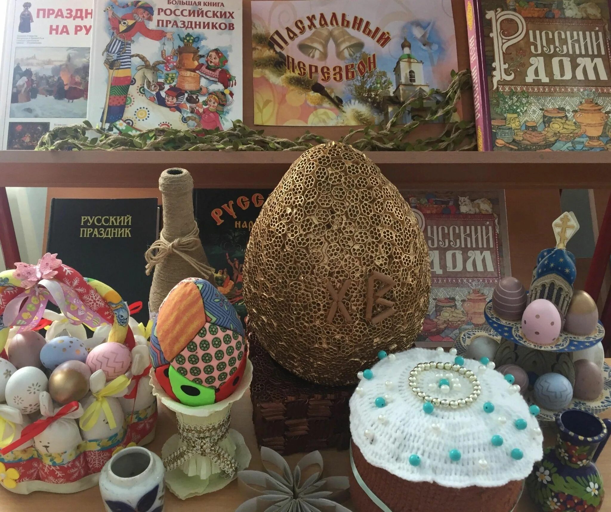 Выставка пасхальное яйцо 2021. Пасхальная выставка. Пасхальная ярмарка в детском саду. Выставка к пасхе. Пасхальная композиция на конкурс.