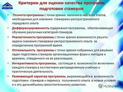 Программы для оценщиков