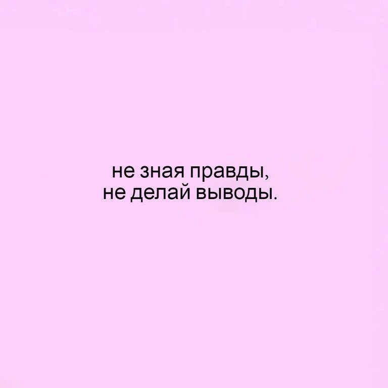 Я не знаю что мне делать