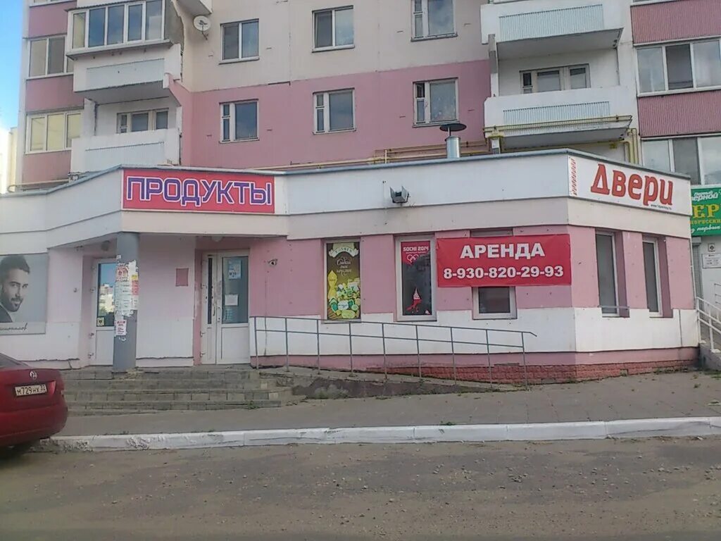 Дока брянск